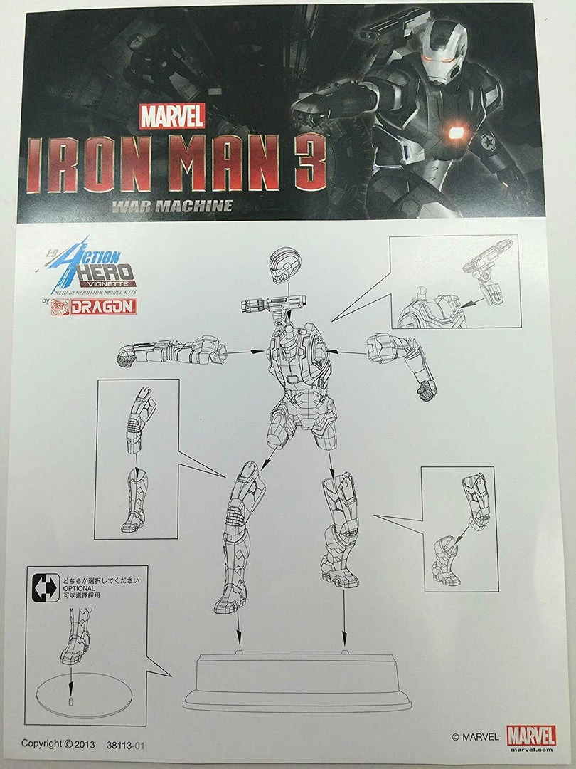 DRAGON MODELS: IRON MAN 3. IRON MAN WAR MACHINE NEW 6 DRAGON MODELS: IRON MAN 3. IRON MAN WAR MACHINE NEW