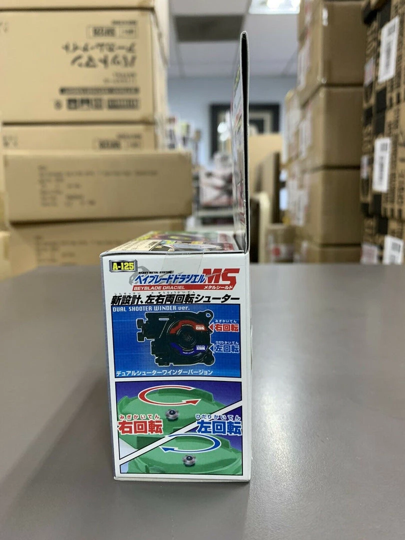 TAKARA TOMY Beyblade A-125 Draciel MS HMS V Force G Revolution Vintage Rare USA 6 TAKARA TOMY Beyblade A-125 Draciel MS HMS V Force G Revolution Vintage Rare USA
