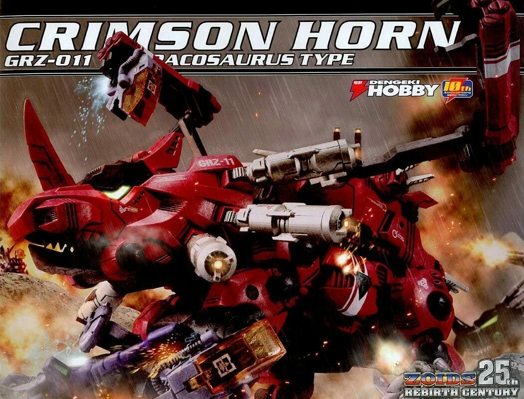 Takara Tomy (TAKARA TOMY) TOMY Takara GRZ-011 Crimson Horn (Styracosaurus Type) 1/72 Model Kit 3 Takara Tomy (TAKARA TOMY) TOMY Takara GRZ-011 Crimson Horn (Styracosaurus Type) 1/72 Model Kit