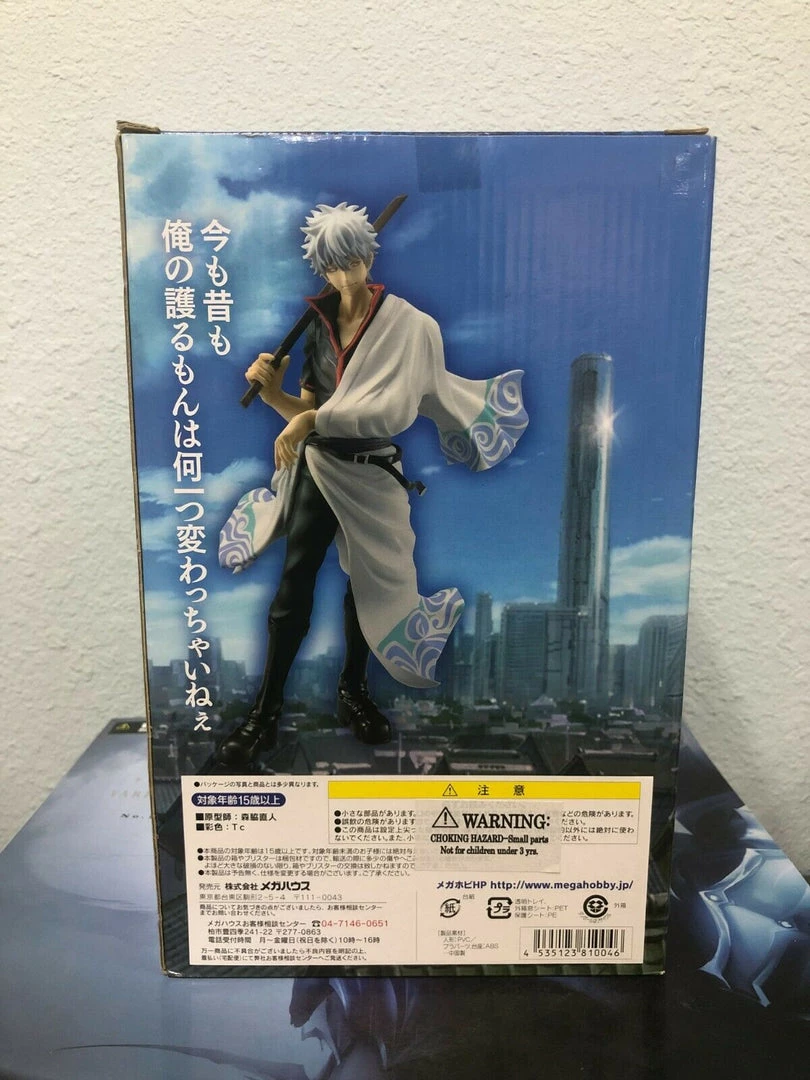 MEGAHOUSE Mega House G.E.M Series GINTOKI SAKATA Action Figure 7 MEGAHOUSE Mega House G.E.M Series GINTOKI SAKATA Action Figure