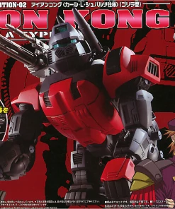 Kotobukiya (KOTOBUKIYA) TOMY Takara Anime 10th Edition 02 Zoids Iron Kong Schwalz Custom 1/72 Model Kit Takara Tomy