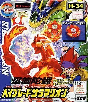 Takara Tomy Takara Beyblade G Revolution H-34 Booster Salamalyon 3 Takara Tomy Takara Beyblade G Revolution H-34 Booster Salamalyon
