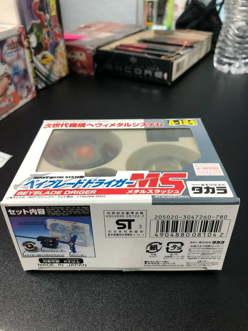 TAKARA TOMY Beyblade A-124 Driger MS Vintage Rare USA 8 TAKARA TOMY Beyblade A-124 Driger MS Vintage Rare USA