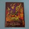 Toystops Bandai Saint Seiya Cloth Myth Gold Of Scorpio Milo Metal Plate Original Version