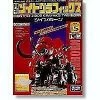 Takara Tomy Zoids Monthly Zoids Graphics Volume 5 Kit Twinhorn And Book