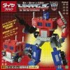 Takara Transformers Convoy Diablock - G1 Optimus Prime Takara Tomy
