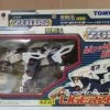 Tomy Zoids 1/72 KZ-01 Liger Zero Lion Type Action Figure Action Figures