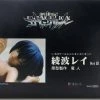 Gainax Neon Genesis Evangelion Rei Ayanami Laying Down Resin Statue 1/6 Scale Adult
