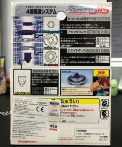 Takara Tomy Beyblade A-123 Starter Gaia Dragoon MS Vintage US SELLER 10 Takara Tomy Beyblade A-123 Starter Gaia Dragoon MS Vintage US SELLER