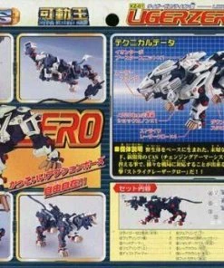 Tomy Zoids 1/72 KZ-01 Liger Zero Lion Type Action Figure Action Figures