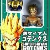 Bandai Dragon Ball Z Vol. 24 Super Saiyan Gotenks Figure (New Version)