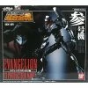 BANDAI Soul Of Chogokin GX-21 Evangelion Unit 03 Figure New