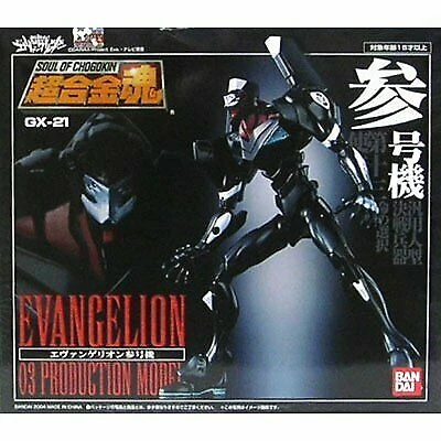 BANDAI Soul Of Chogokin GX-21 Evangelion Unit 03 Figure New 3 BANDAI Soul Of Chogokin GX-21 Evangelion Unit 03 Figure New