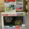 TAKARA TOMY Beyblade A-125 Draciel MS HMS V Force G Revolution Vintage Rare USA 1 TAKARA TOMY Beyblade A-125 Draciel MS HMS V Force G Revolution Vintage Rare USA