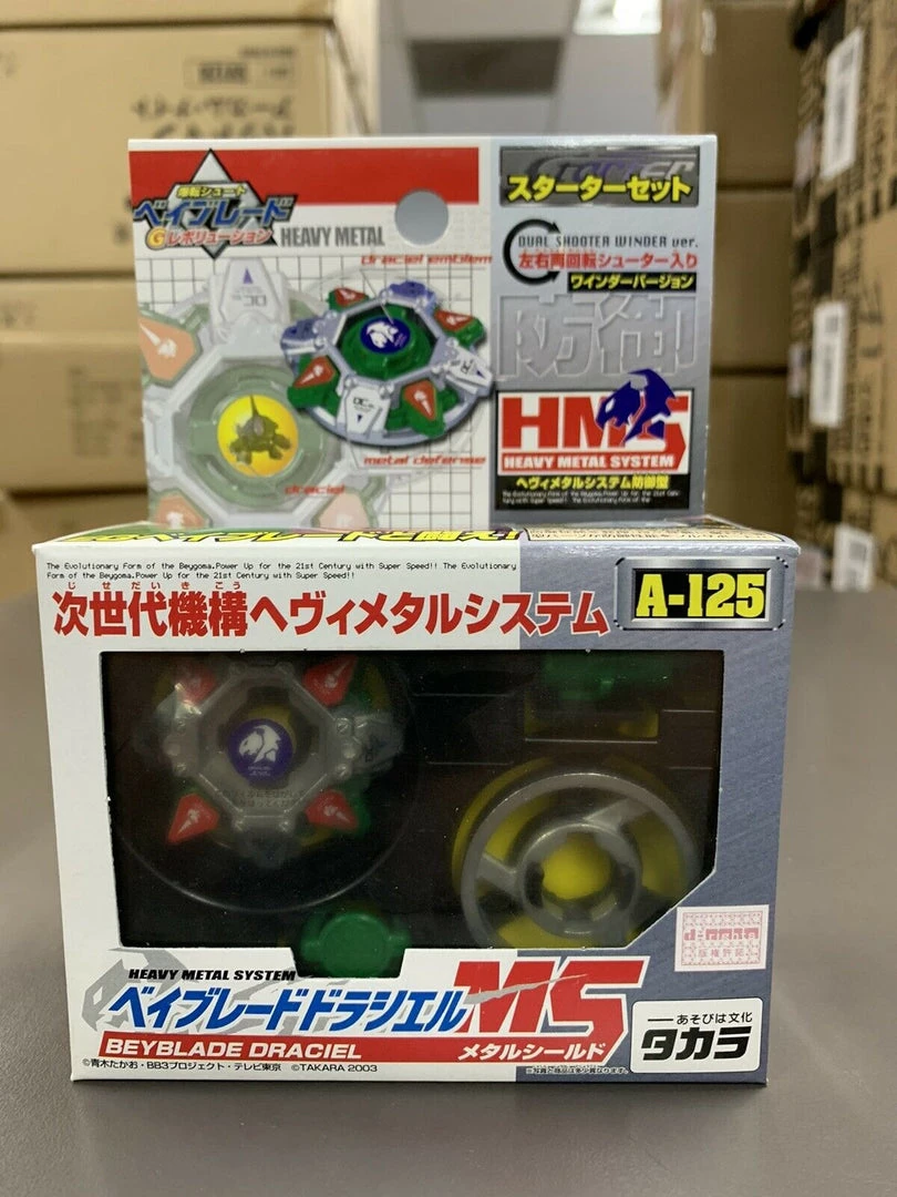 TAKARA TOMY Beyblade A-125 Draciel MS HMS V Force G Revolution Vintage Rare USA 3 TAKARA TOMY Beyblade A-125 Draciel MS HMS V Force G Revolution Vintage Rare USA