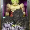 Bandai DBZ DragonBallz Super Saiyan BROLY 13” Figure Limit Breaker