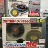 TAKARA TOMY Beyblade A-124 Driger MS Vintage Rare USA 2 TAKARA TOMY Beyblade A-124 Driger MS Vintage Rare USA